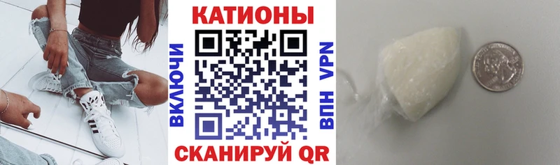 Где можно купить наркотики Курган Марихуана  Кокаин  Гашиш  МЕФ 