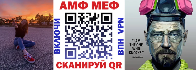 АМФЕТАМИН 98% это как зайти Курган наркота