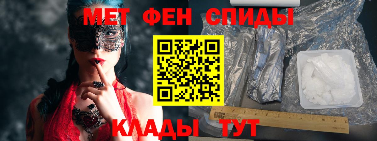 Amphetamine 98% Курган