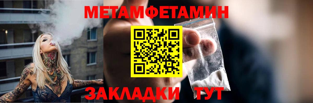 Amphetamine  Вход с VPN  Курган  Амфетамин 97% 