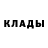 ГЕРОИН хмурый Katherina Frolova