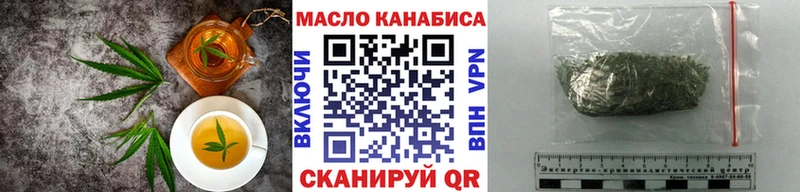 где купить   Курган  Canna-Cookies конопля 