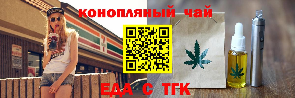 NBOMe  КОКАИН  АМФ   Марихуана  Экстази  Меф МЯУ МЯУ   Курган  Меф МЯУ МЯУ кристаллы 
