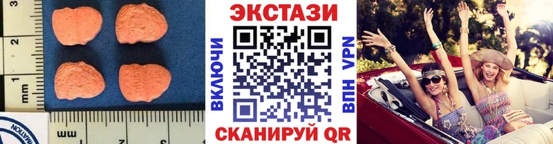 цена   Курган  ЭКСТАЗИ DUBAI 