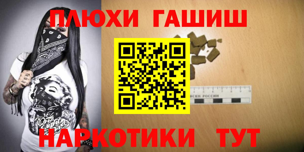 ГАШИШ AMNESIA HAZE  ГАШ  ГАШИШ hashish  Курган 