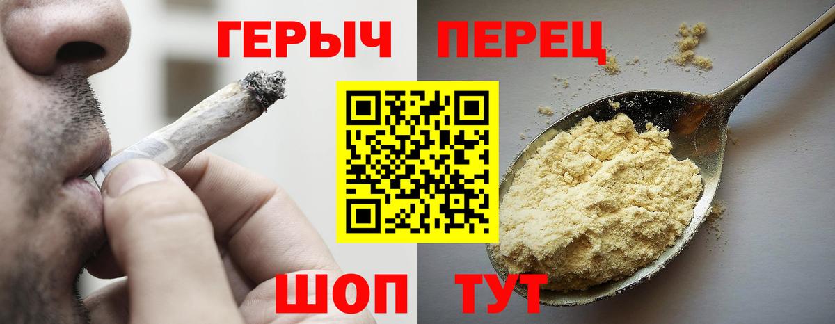 Героин афганец  Курган 