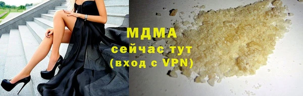 твердый Апатиты