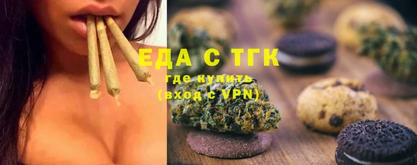 эйфоретик Анива