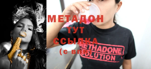 твердый Апатиты