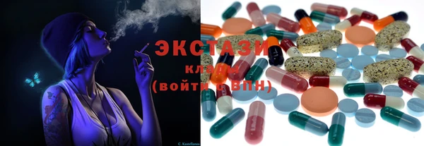 таблы Алапаевск