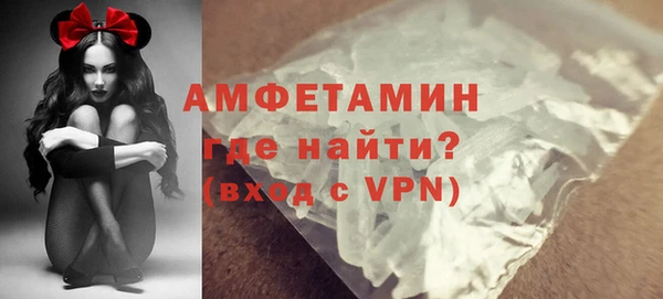 спиды Михайловск