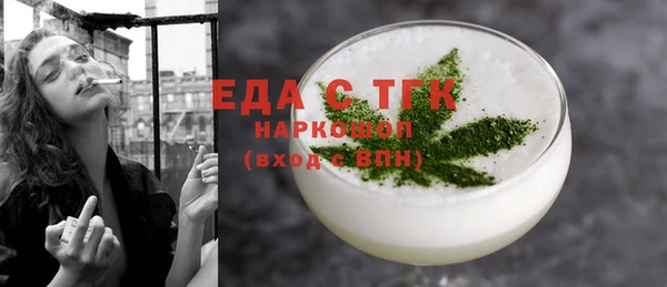 а пвп мука Михайловка