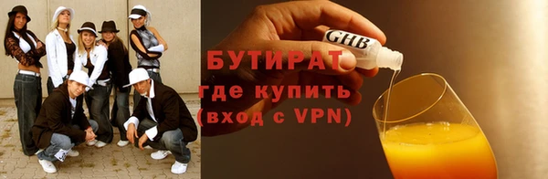 таблы Алапаевск
