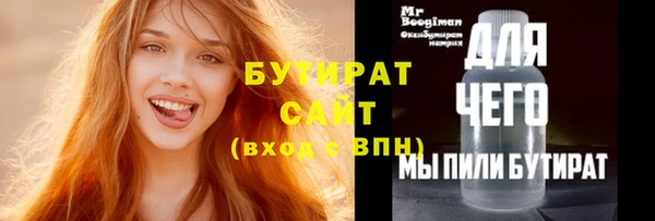 стафф Иноземцево