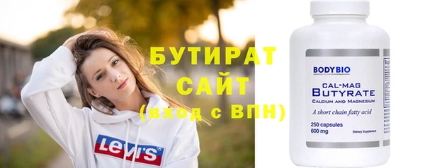 спиды Михайловск