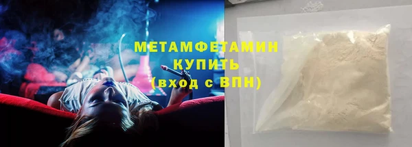 спиды Михайловск