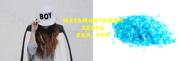 спиды Михайловск