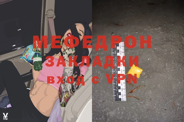 каннабис Медногорск