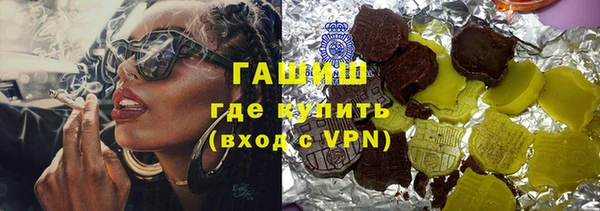 эйфоретик Анива
