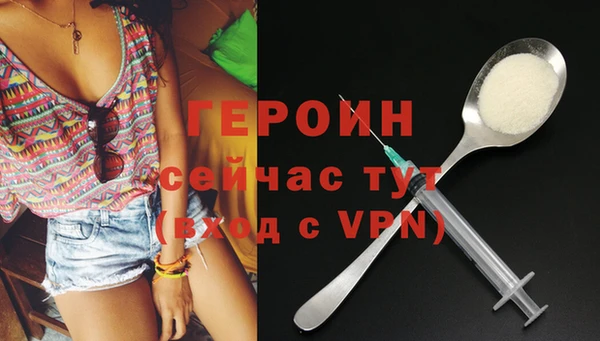 спиды Михайловск