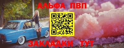 MDMA Premium VHQ Краснокаменск