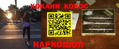 альфа пвп Беслан