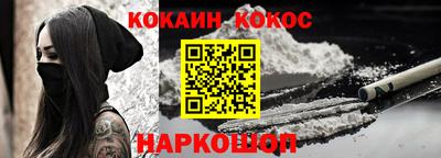 кристаллы Краснознаменск