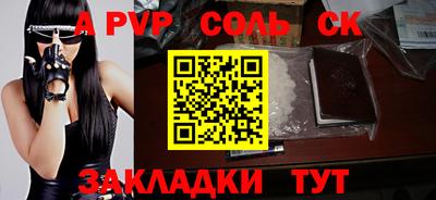 apvp Краснодар