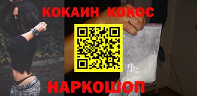кристаллы Краснознаменск