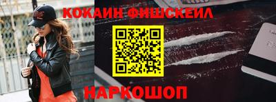 альфа пвп Беслан