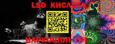 СК Абинск