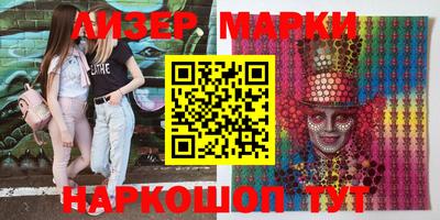 меф VHQ Бийск