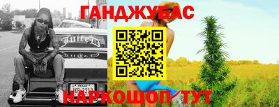 кристаллы Краснознаменск