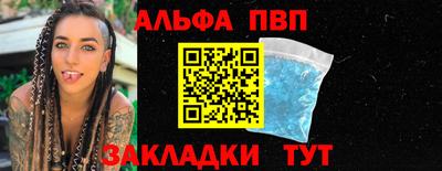 кристаллы Краснознаменск