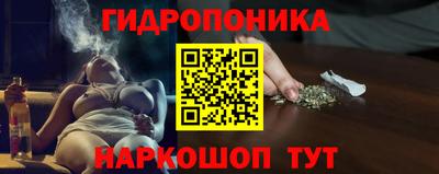 кристаллы Краснознаменск
