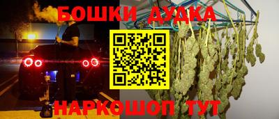 меф VHQ Бийск