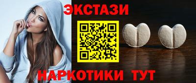 кристаллы Краснознаменск