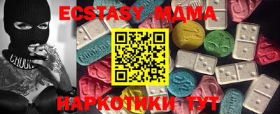 кристаллы Краснознаменск