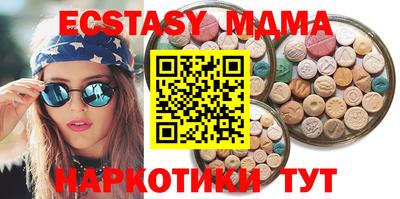 кристаллы Краснознаменск