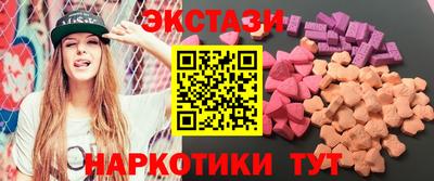 MDMA Premium VHQ Краснокаменск