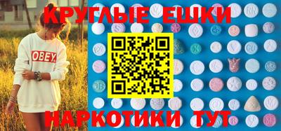 меф VHQ Бийск