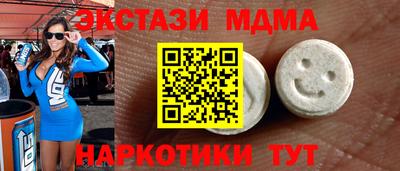 альфа пвп Беслан