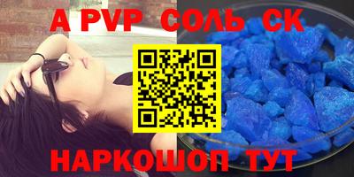 apvp Краснодар
