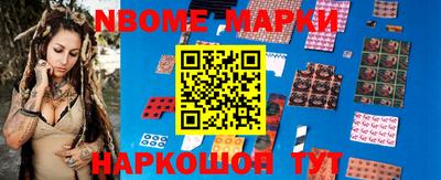 меф VHQ Бийск