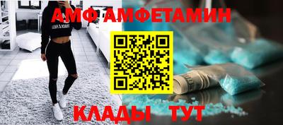 сатива Абакан