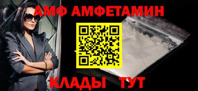 apvp Краснодар