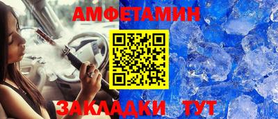 кристаллы Краснознаменск
