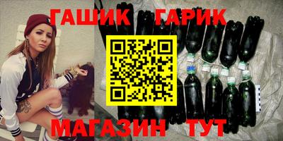 альфа пвп Беслан