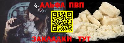 apvp Краснодар
