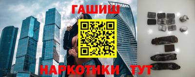 кристаллы Краснознаменск